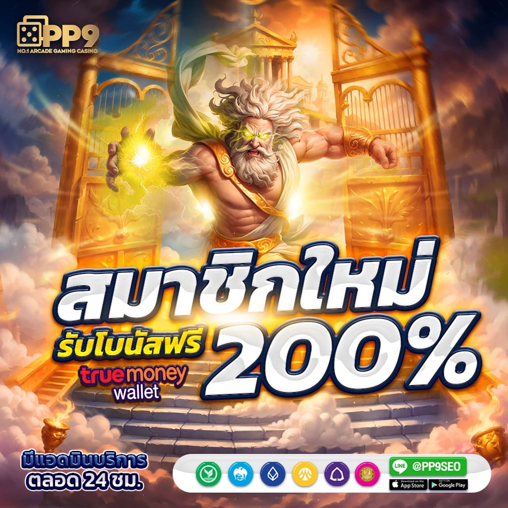 ผลบอลบ้านบอล เว็บบอลชั้นนำ จบทุกแมตช์ด้วยความเร็วในไทย