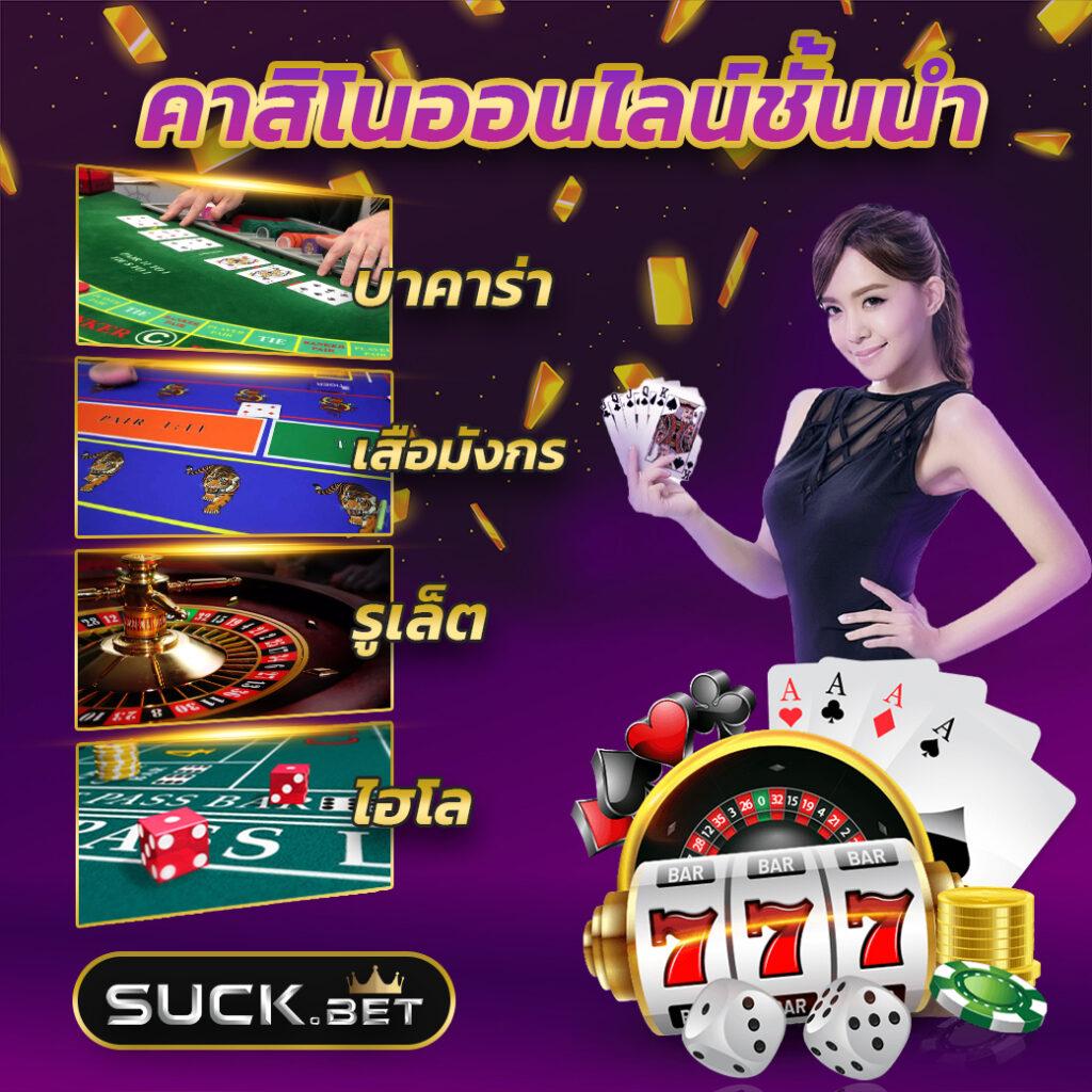 ผลบอลบ้านบอล เว็บเดิมพันน่าเชื่อถือ ไม่มีขั้นต่ำ 2024