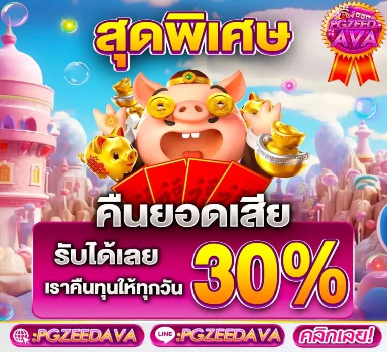 ผลบอลผลบอล คาสิโนอันดับหนึ่ง ถ่ายทอดสดดีที่สุดในไทย