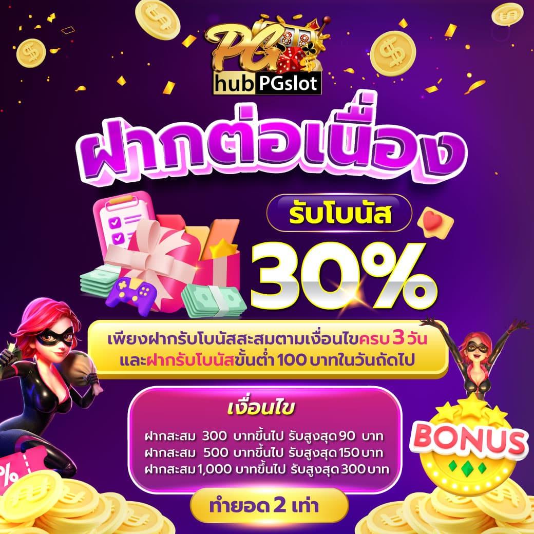 ผลบอลผลบอลสด - อัปเดต สด ครบทุกลีก ทุกคู่ ตลอด 24 ชั่วโมง