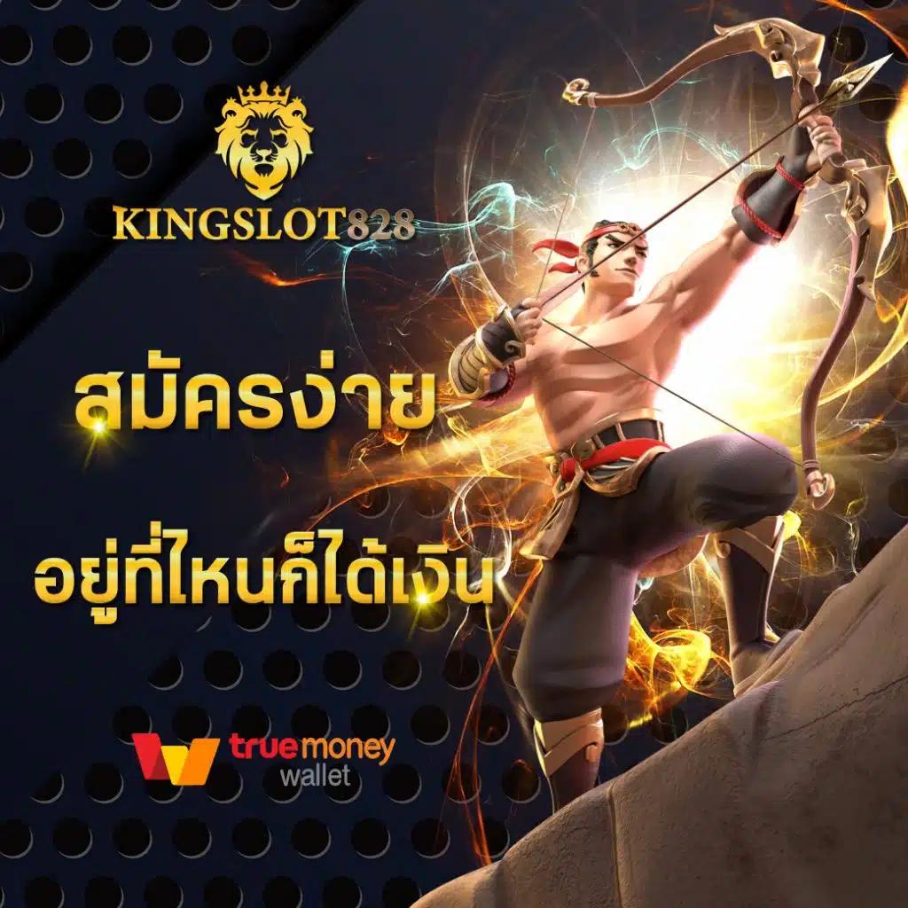ผลบอลพรีเมียร์นัดล่าสุด วิเคราะห์แม่นยำ เดิมพันง่ายในคาสิโนออนไลน์