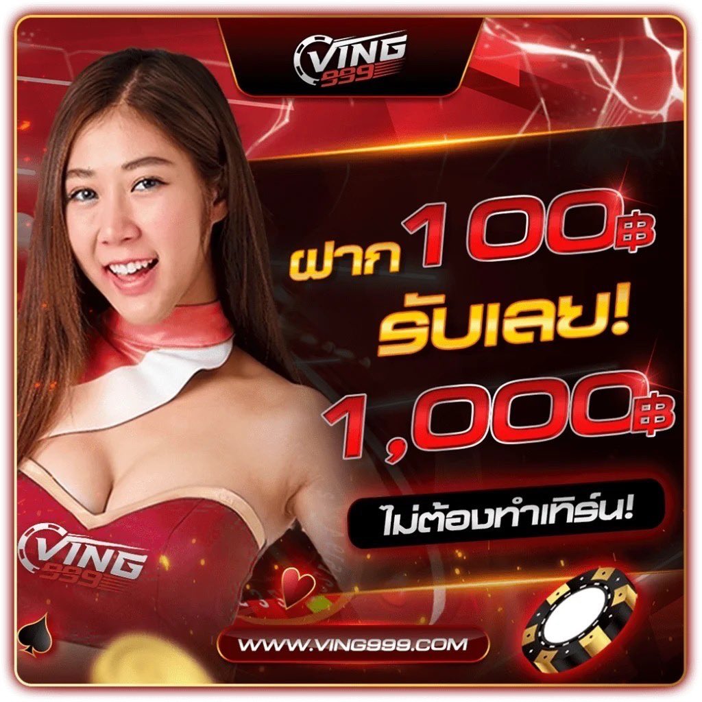 ผลบอลพรีเมียร์ลีกวันนี้ ลุ้นมันส์ทุกแมตช์ออนไลน์ัยคาสิโน