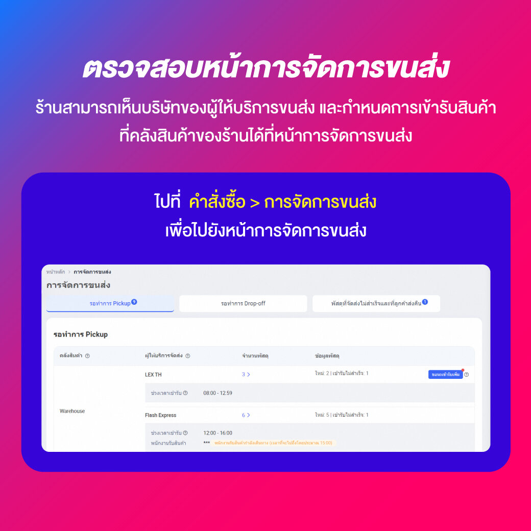 ผลบอลภาษา ไทย ศูนย์รวมผลบอลล่าสุด พร้อมวิเคราะห์แม่นยำในประเทศไทย
