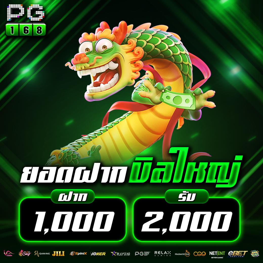 ผลบอลมาเก้า คาสิโนออนไลน์ ครบวงจร พร้อมโปรโมชั่นสุดฮิต