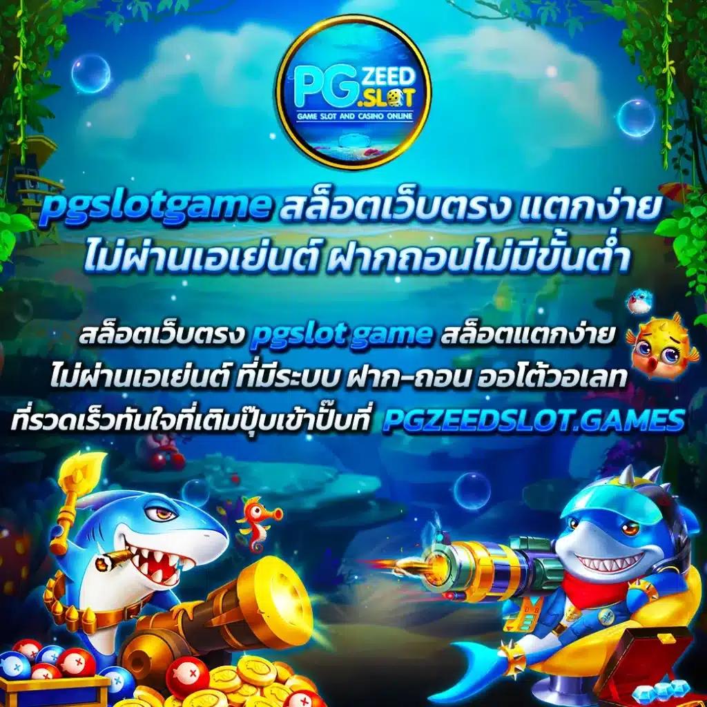 ผลบอลมาเก๊า เว็บตรงทำเงินง่าย รวมทุกแมตช์เด่นพร้อมการถ่ายทอดสด