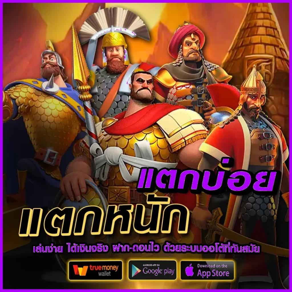 ผลบอลมีเสียง 7m วิเคราะห์สดครบทุกลีกทันใจในการเดิมพันเต็มรูปแบบ