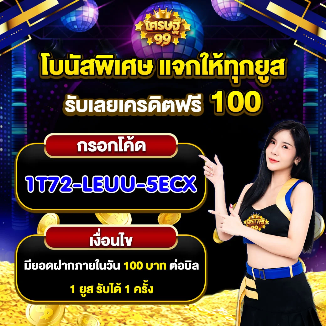 ผลบอลย้อนหลัง888 รวมผลบอลทุกลีก สดครบจบในที่เดียว