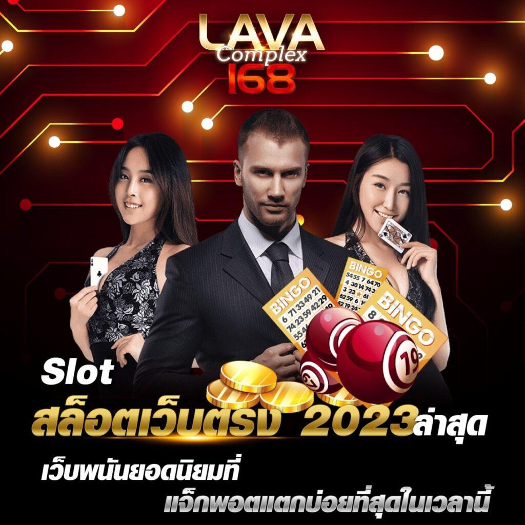 ผลบอลยูโรวันนี้ วิเคราะห์และสถิติแบบเรียลไทม์ออนไลน์