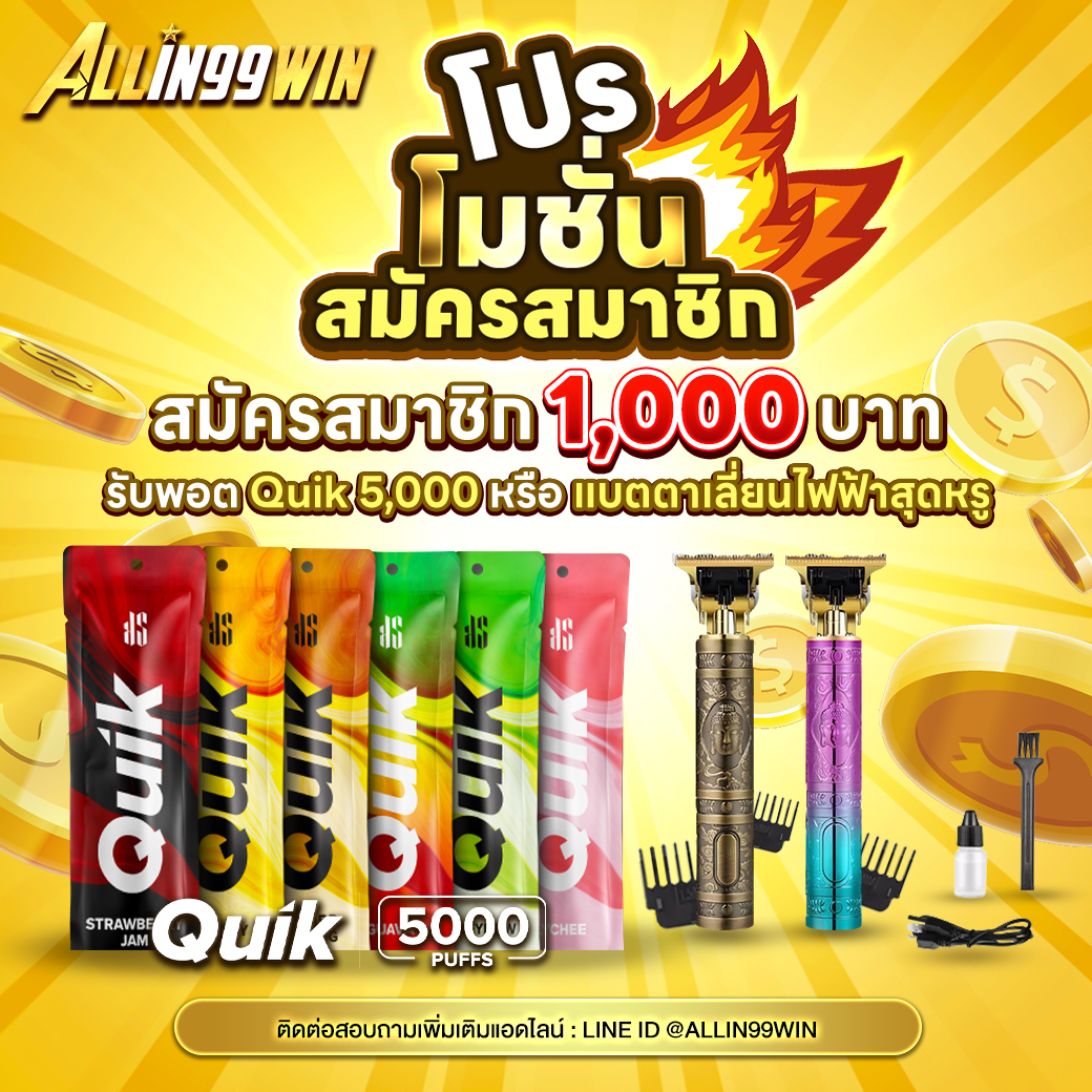 ผลบอลยูโรเมื่อคืนนี้ – วิเคราะห์ผลสกอร์สด ครบทุกแมตช์แทงง่าย