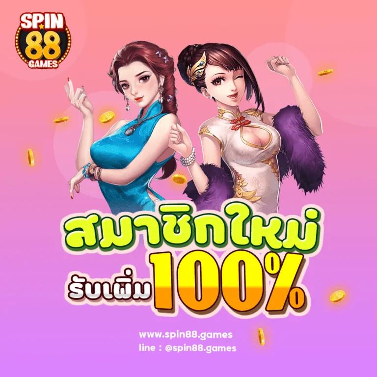 ผลบอลลสด รวมการแทงบอล ฝากถอนออโต้ ไม่มีขั้นต่ำ สมัครวันนี้บาคาร่าออนไลน์