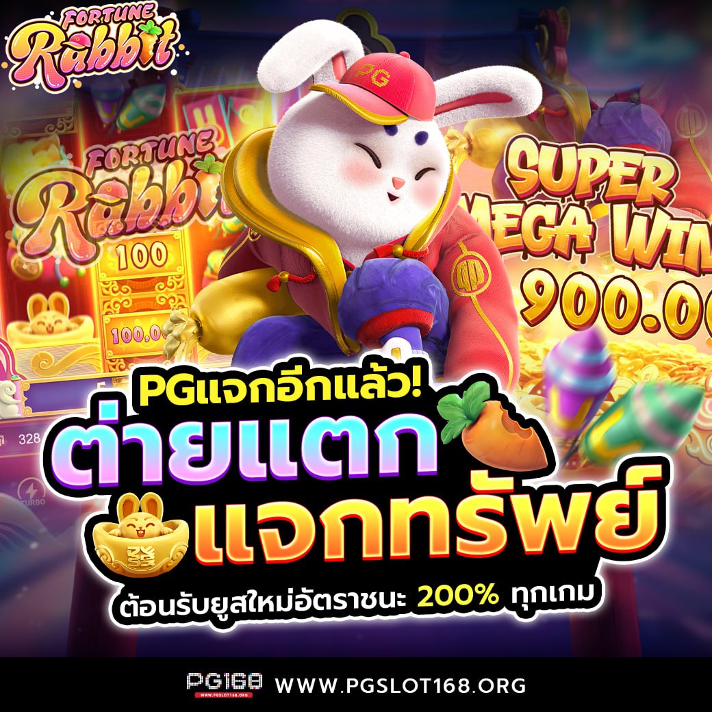 ผลบอลวันนี้888 เว็บเดิมพันเต็มรูปแบบ มาตรฐานระดับสูง 2024