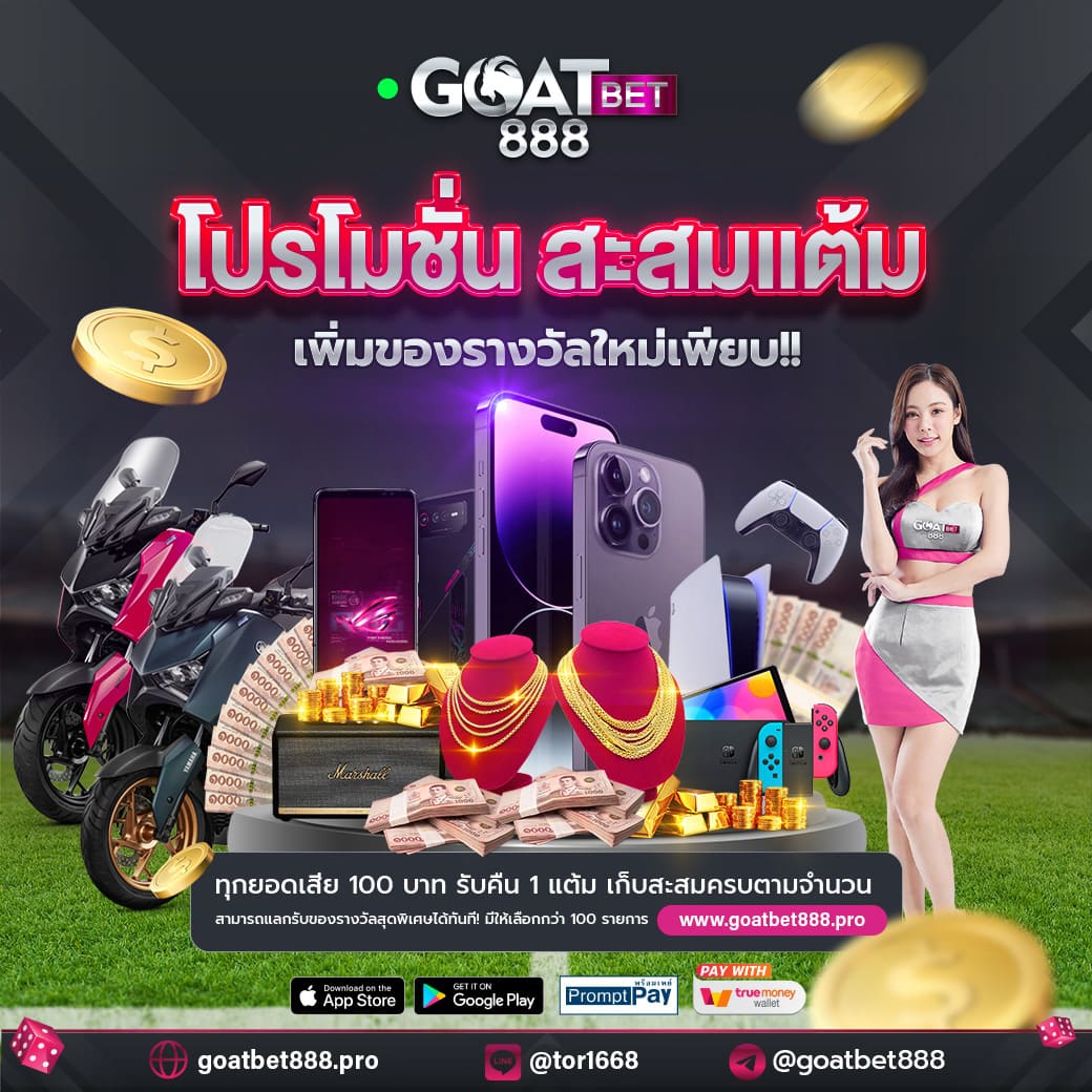 ผลบอลวันนี้ 888 ทางเข้าเว็บคาสิโนออนไลน์ รับโปรโมชั่นสุดคุ้ม