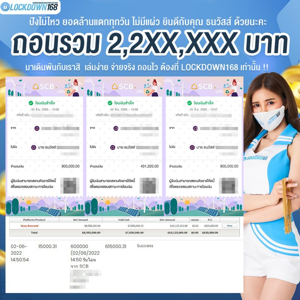 ผลบอลวันนี้ ทุกลีก ล่าสุด 888 เช็คผลได้รวดเร็วในเว็บเดียว