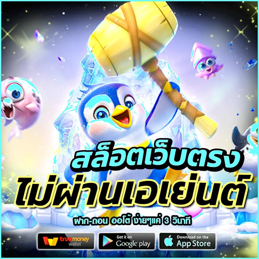 ผลบอลวีไอพี ศูนย์รวมคาสิโนออนไลน์ ให้ความสนุกและ เว็บพนันคุณภาพ