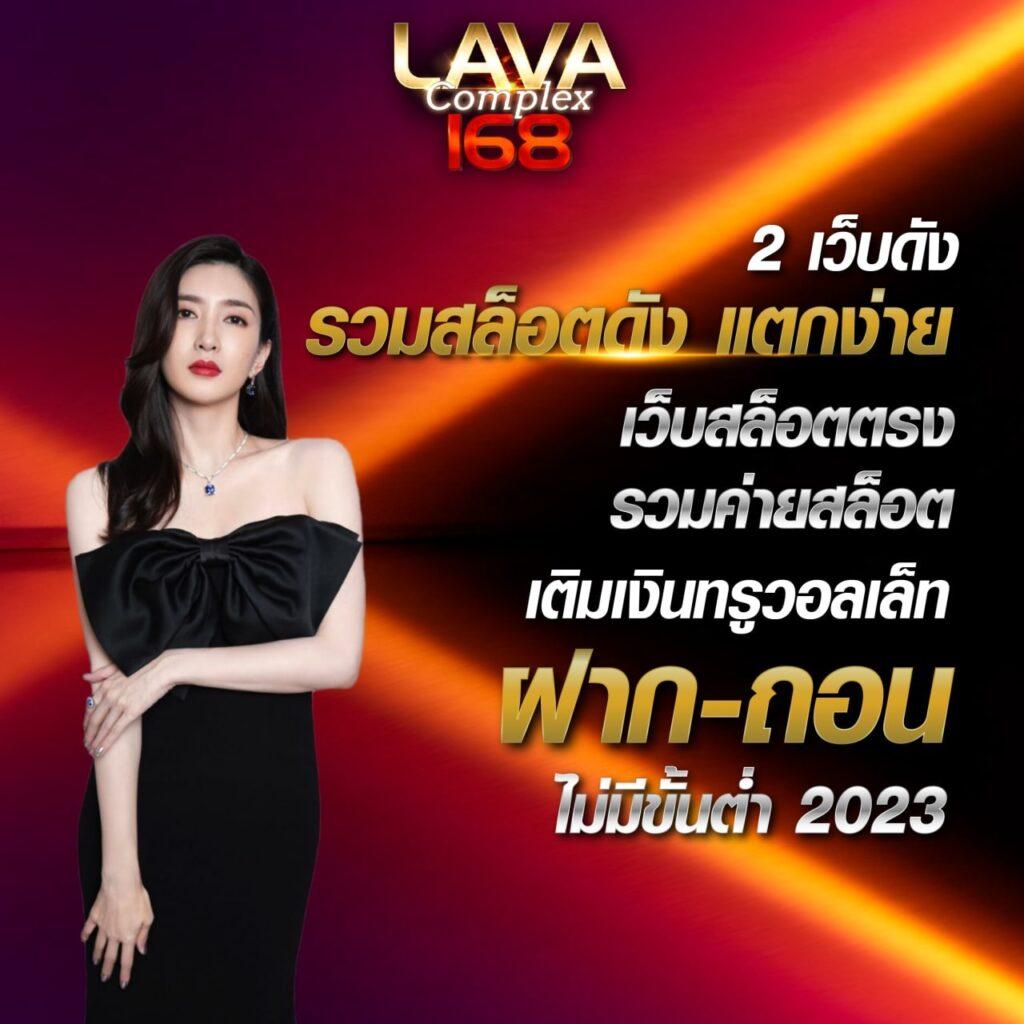 ผลบอลสvip เว็บเดิมพันอันดับหนึ่ง รวมเกมสนุก พร้อมโปรโมชั่นจัดเต็ม