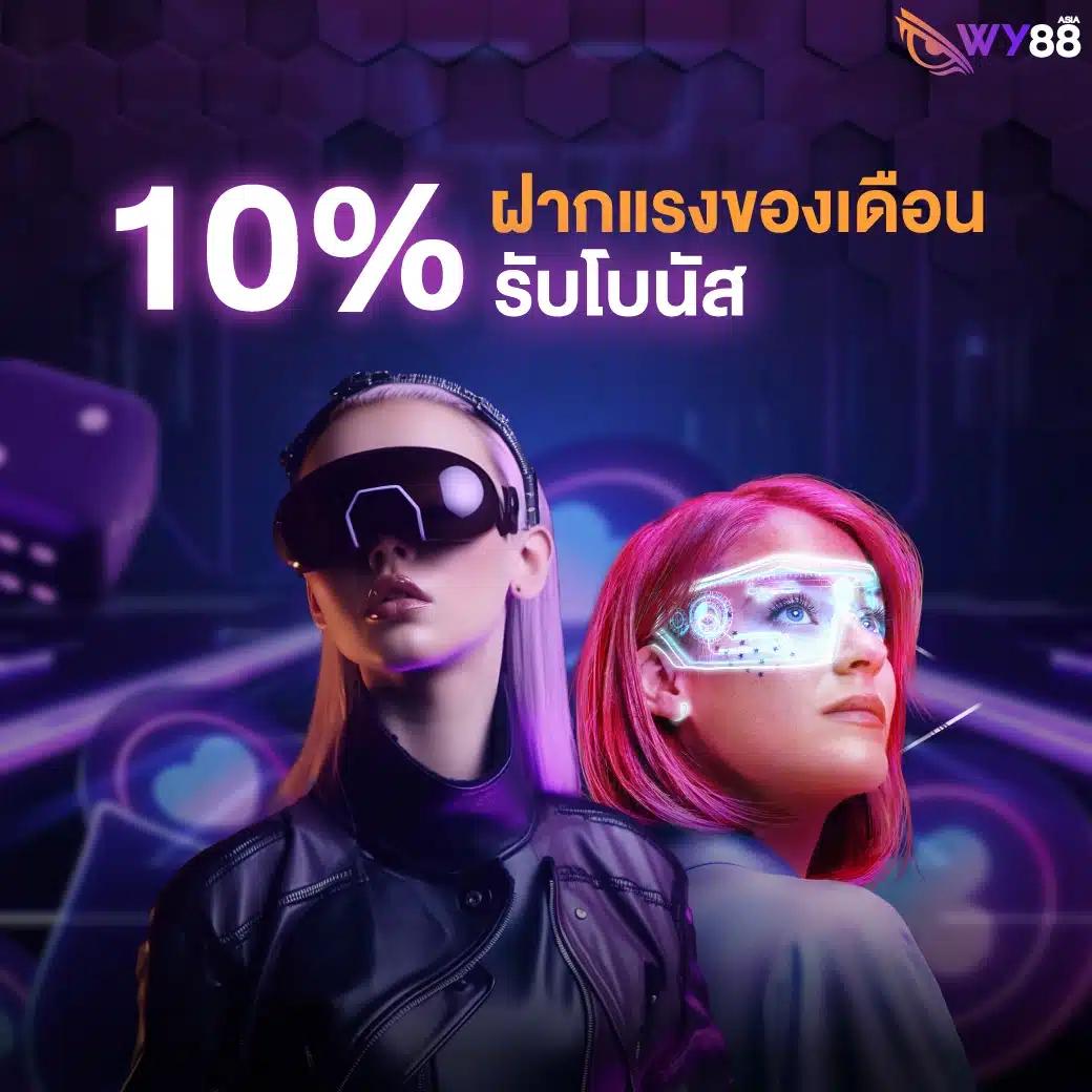 ผลบอลสด69 เว็บเดิมพันอันดับหนึ่ง พร้อมอัปเดตผลล่าสุดทุกนาที