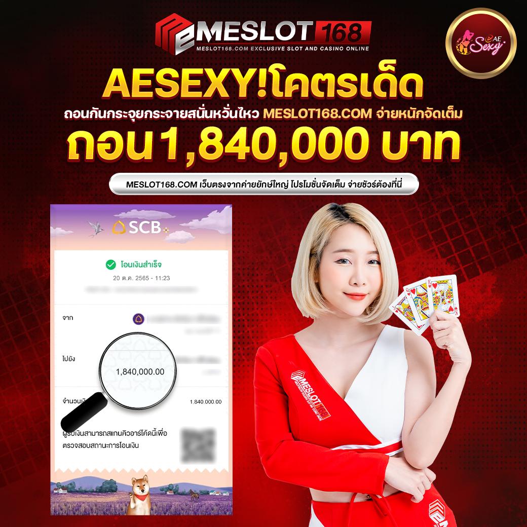 ผลบอลสด888อัปเดตรายละเอียดแบบเรียลไทม์ทุกแมทช์ล่าสุด