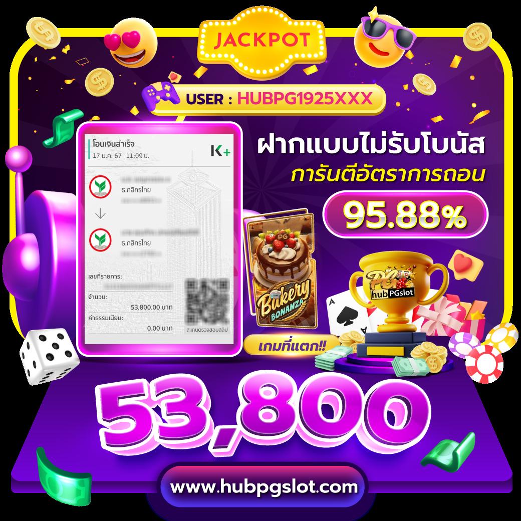 ผลบอลสด 7m888 เว็บพนันมั่นคง เดิมพันง่าย ไม่มีขั้นต่ำ