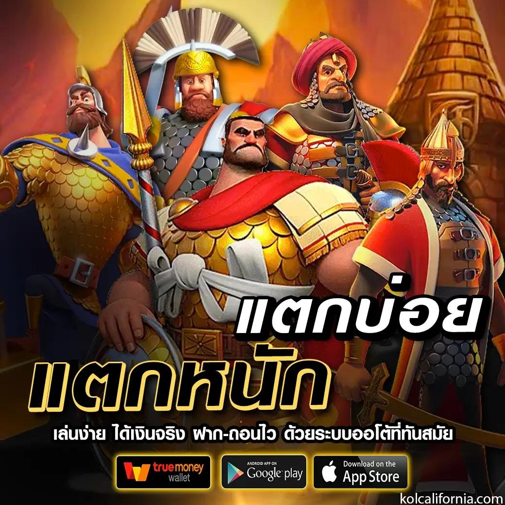 ผลบอลสด ผลบอลล่าสุด อัปเดตก่อนใคร ครบทุกคู่ หน้าตารางวันนี้