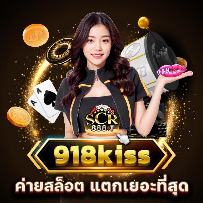 ผลบอลสดด เว็บตรงคาสิโนออนไลน์ ครบครันในไทย เว็บดีที่สุด 2024