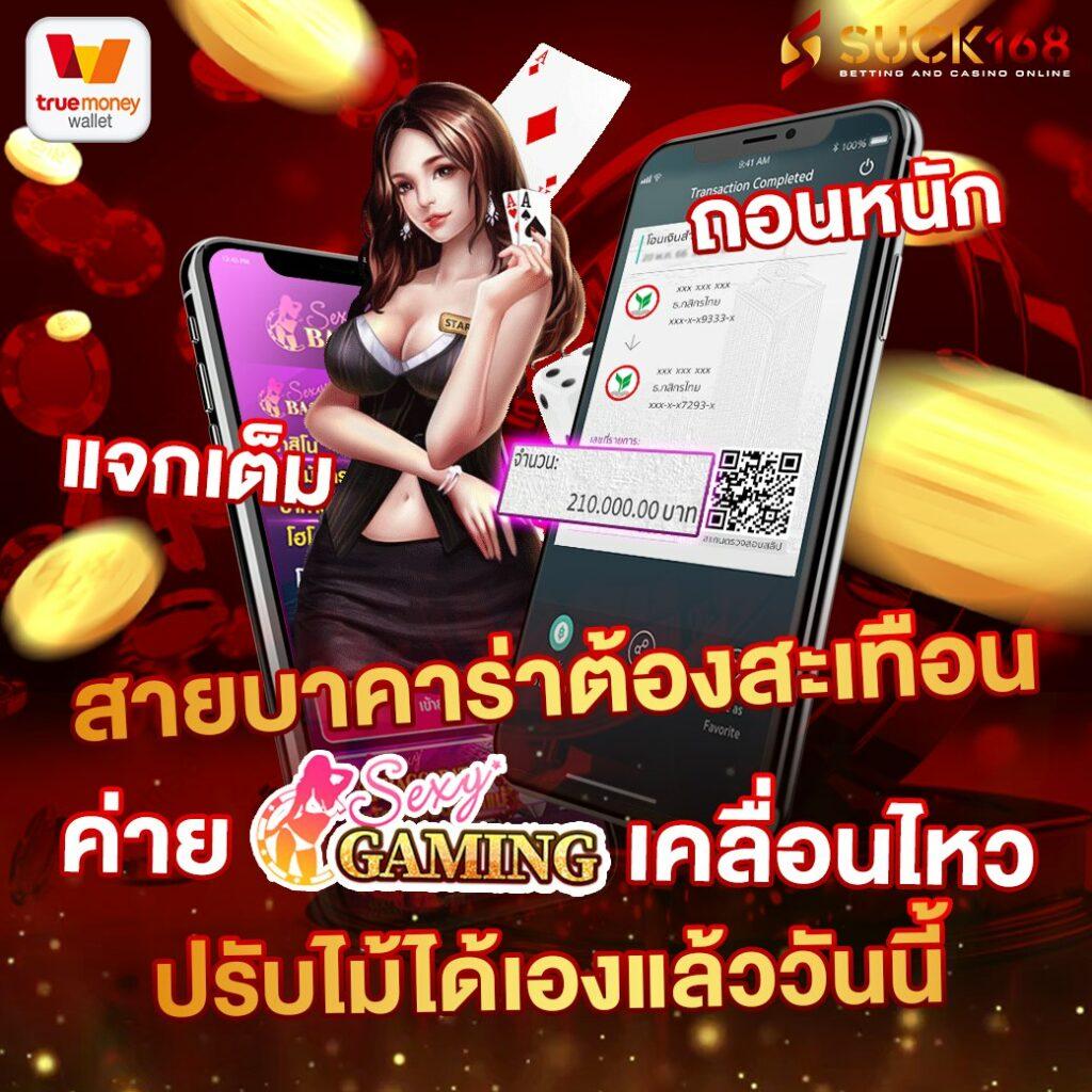 ผลบอลสดทุกลีก ตารางบอลวันนี้ อัปเดตเร็วที่สุดในไทย