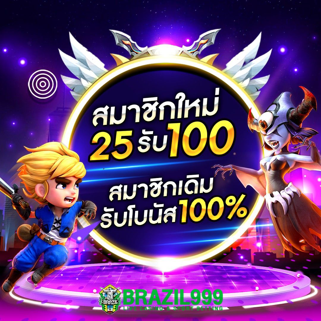 ผลบอลสดพร้อมราคา 888 อัปเดตล่าสุด ฟรีเดิมพันเต็มจำนวน