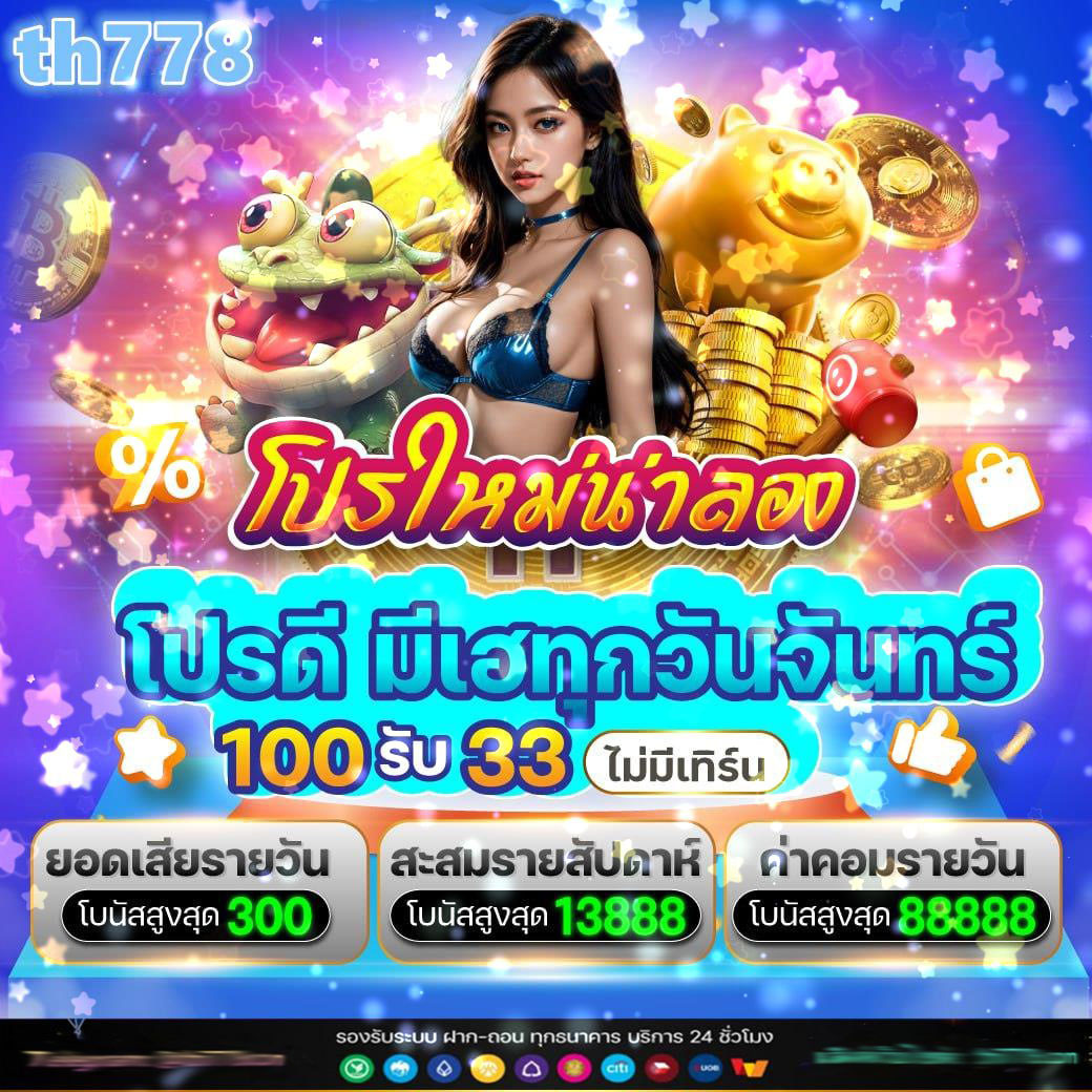ผลบอลสดพร้อมราคา เว็บตรง ครบทุกแมตช์ มั่นใจได้ตลอดเวลา