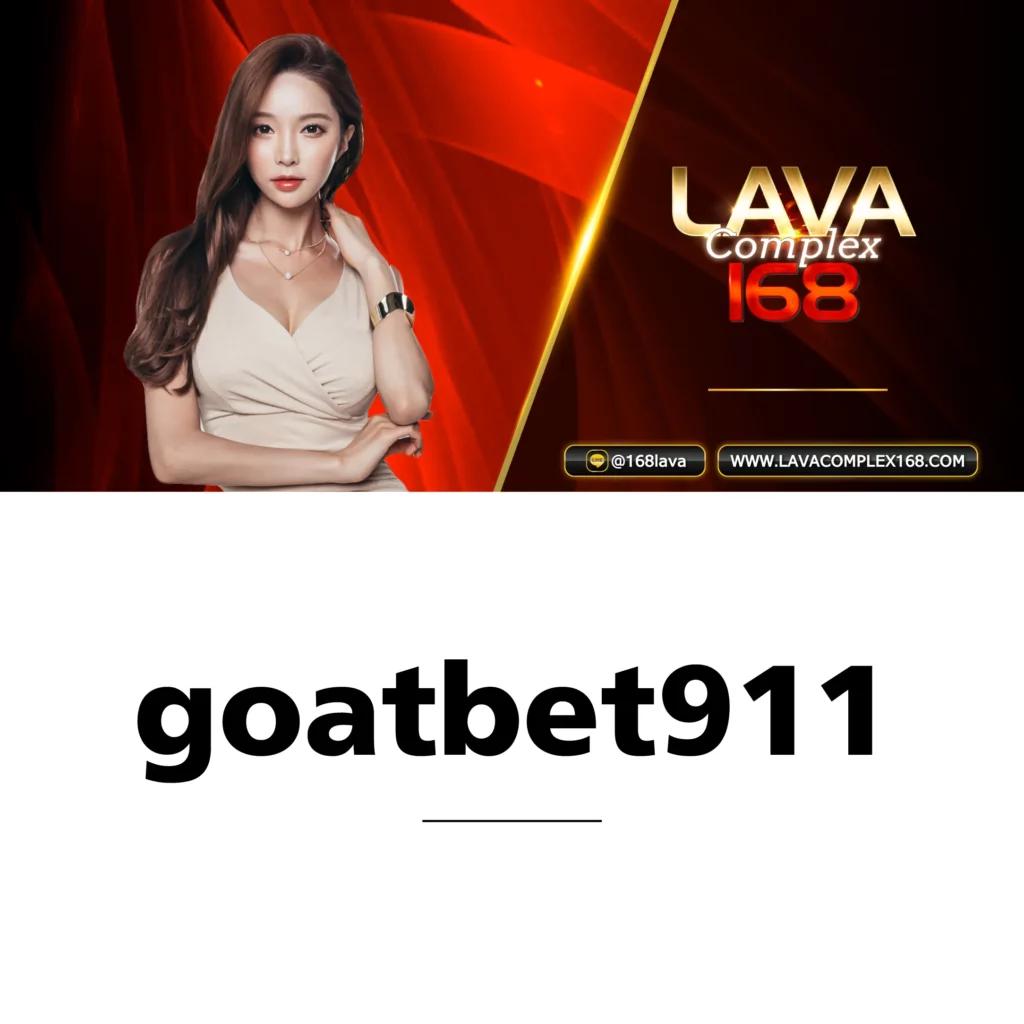 ผลบอลสดภาษาไทย 888 เว็บตรง รวมผลบอลแม่นยำทุกวัน