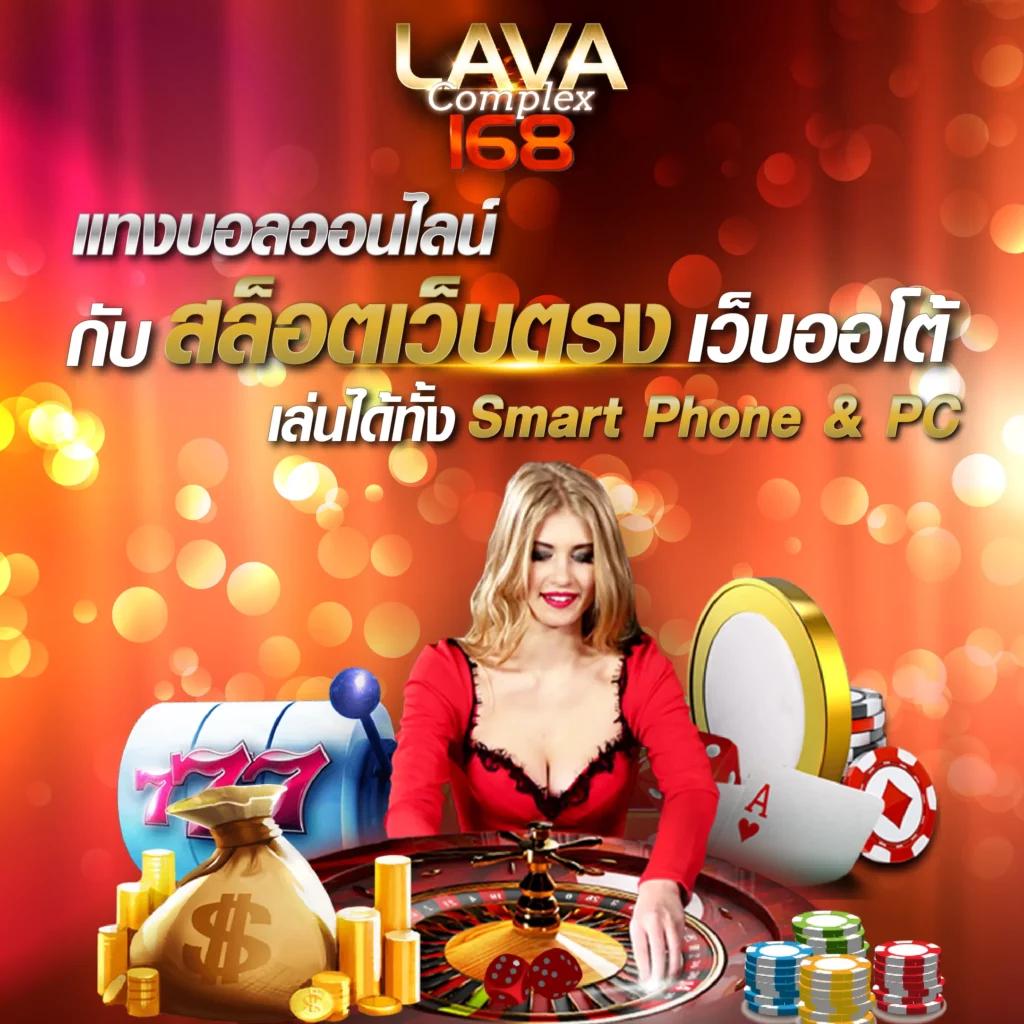 ผลบอลสดวันนี้ สด ลุ้นผลสดครบทุกลีก ไม่พลาดทุกแมตช์อัปเดตทันที