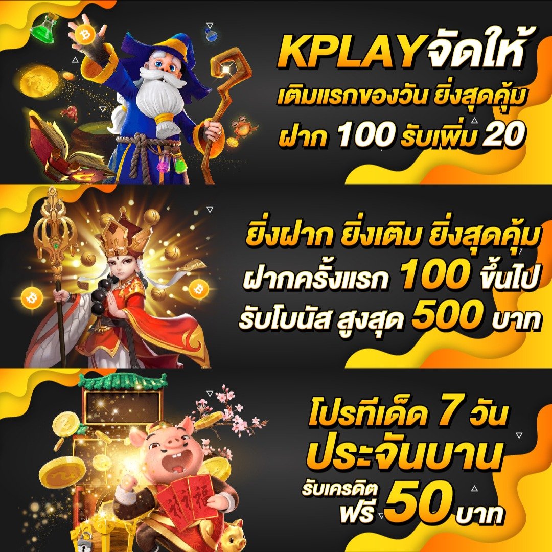 ผลบอลสดวันนี้ อัปเดตแม่นยำ ราคาบอลล่าสุด ฟรีไม่เสียค่าบริการ