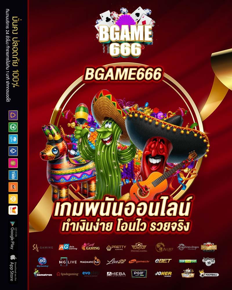 ผลบอลสดวันนี้ เดิมพันง่าย รับโปรโมชั่นสุดคุ้มตลอด 24 ชั่วโมง
