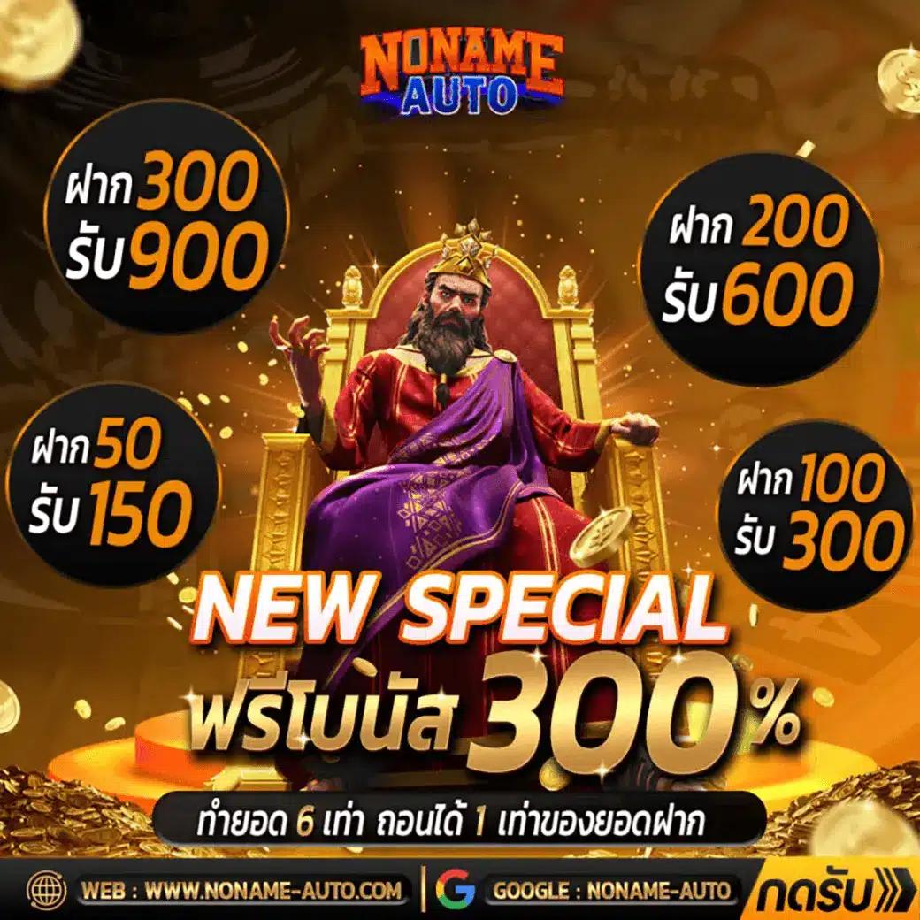 ผลบอลสดไทย T Score อัปเดตล่าสุด เช็คคะแนนสดทุกลีก แทงง่ายได้เงินจริง