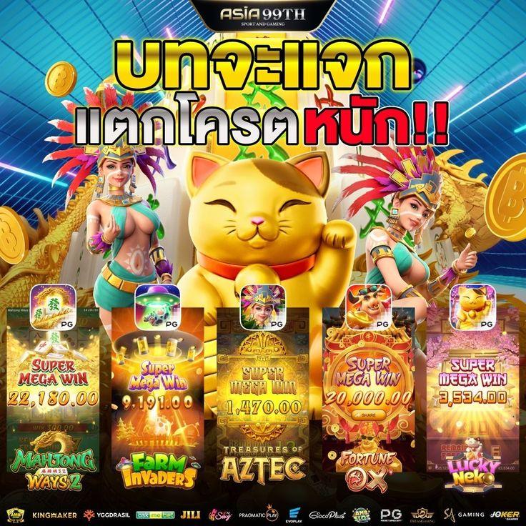 ผลบอลออนไลน์ คาสิโนออนไลน์อันดับหนึ่ง สมัครง่ายที่สุดในไทย