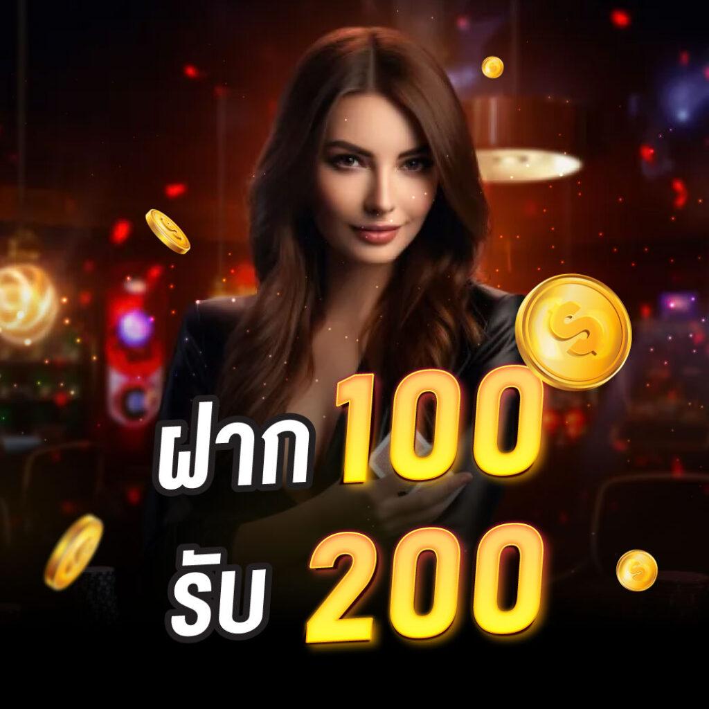 ผลบอลเดอะสกอร์ คาสิโนอันดับหนึ่ง สมัครฟรีและรับโปรโมชั่นสุดคุ้ม