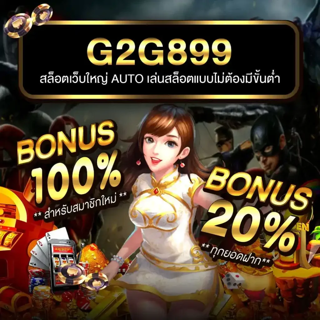 ผลบอลเมื่อคืน 888 ทุกลีก ครบทุกแมตช์ ลุ้นต่อเนื่อง วิเคราะห์บอลวันนี้ล่าสุด