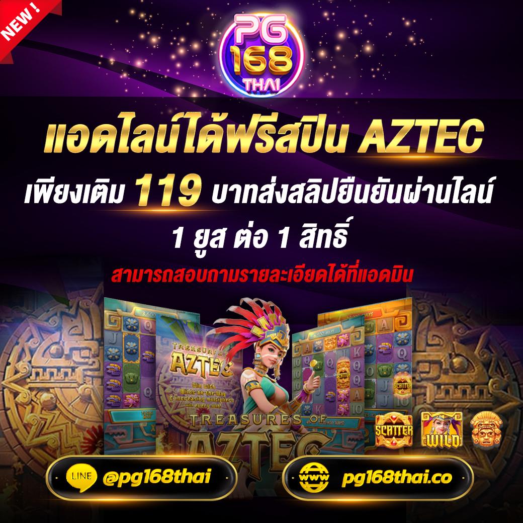 ผลบอลเมื่อคืน ข่าวสดในวงการฟุตบอลวันนี้