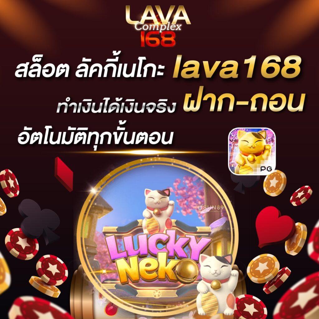 ผลบอลเมื่อคืน ทุกลีก 7m ถ่ายทอดสด ล่าสุดในไทย