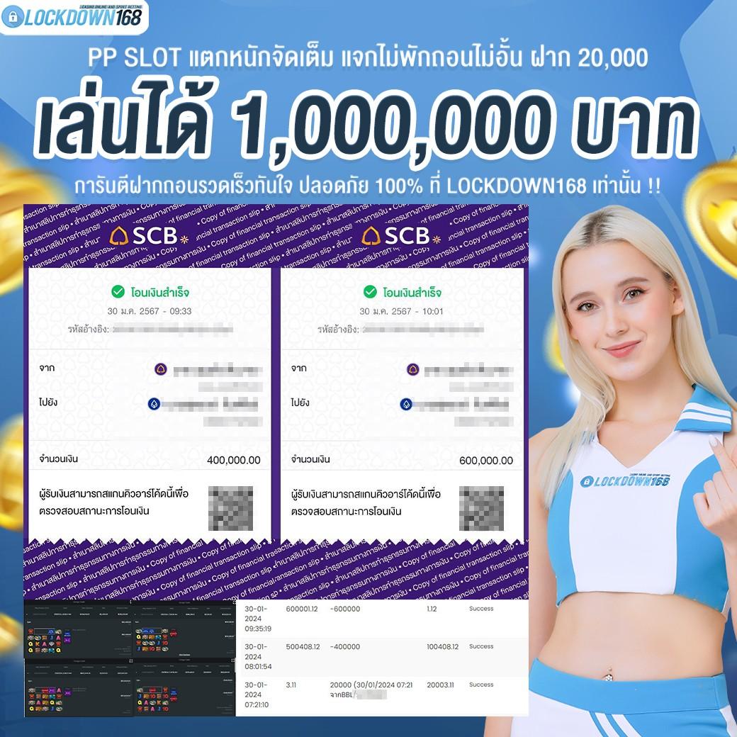 ผลบอลเมื่อคืน ทุกลีก ดูผลสดทันใจ ครบทุกการแข่งขัน