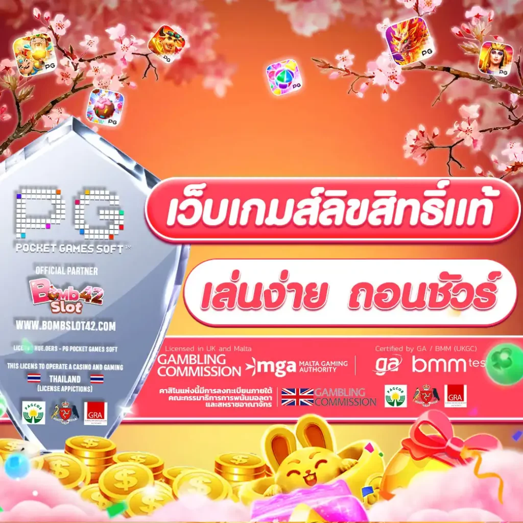 ผลบอลเมื่อคืน รวมสรุปผลการแข่งขันแบบเรียลไทม์ สนุกทุกแมตช์