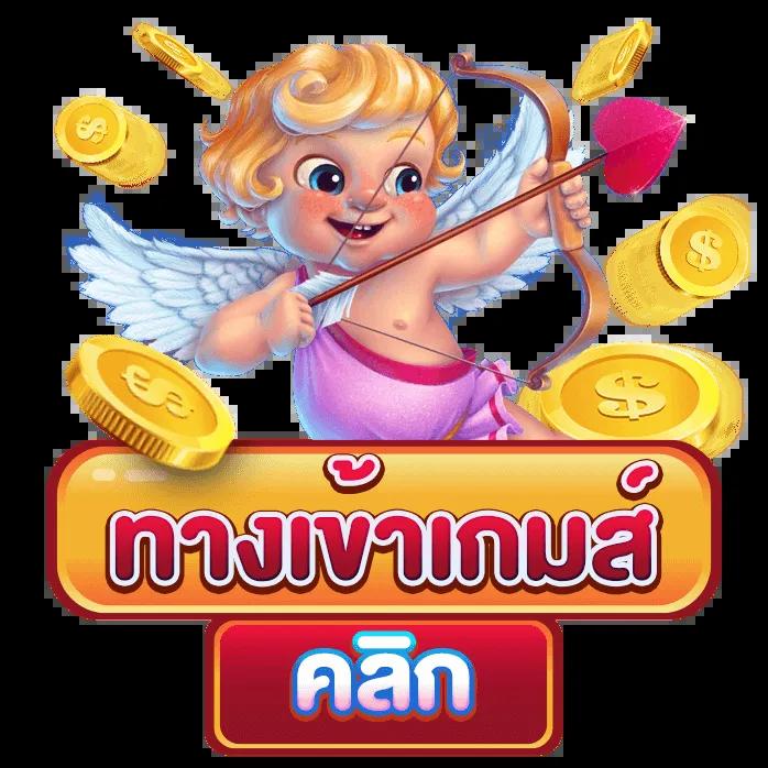 ผลบอลเมือคืน เว็บเดิมพันอันดับหนึ่ง ครบทุกลีกดังในไทย