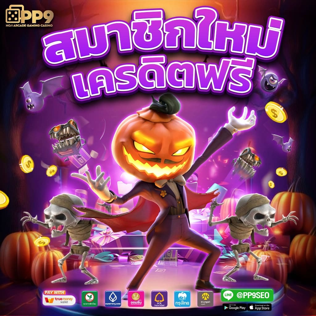 ผลบอลเมื่อคืนth เว็บพนันอันดับหนึ่ง เดิมพันง่าย ได้เงินจริง