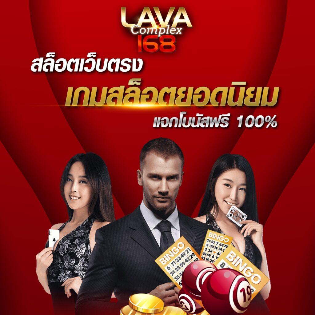 ผลบอลเวอร์ชั่นเก่า ศูนย์รวมการเดิมพันยอดนิยมอันดับ 1 ของไทย