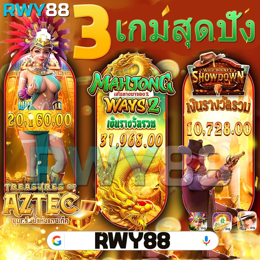 ผลบอลไทย thscore ระบบอันดับหนึ่งของวงการเดิมพันออนไลน์