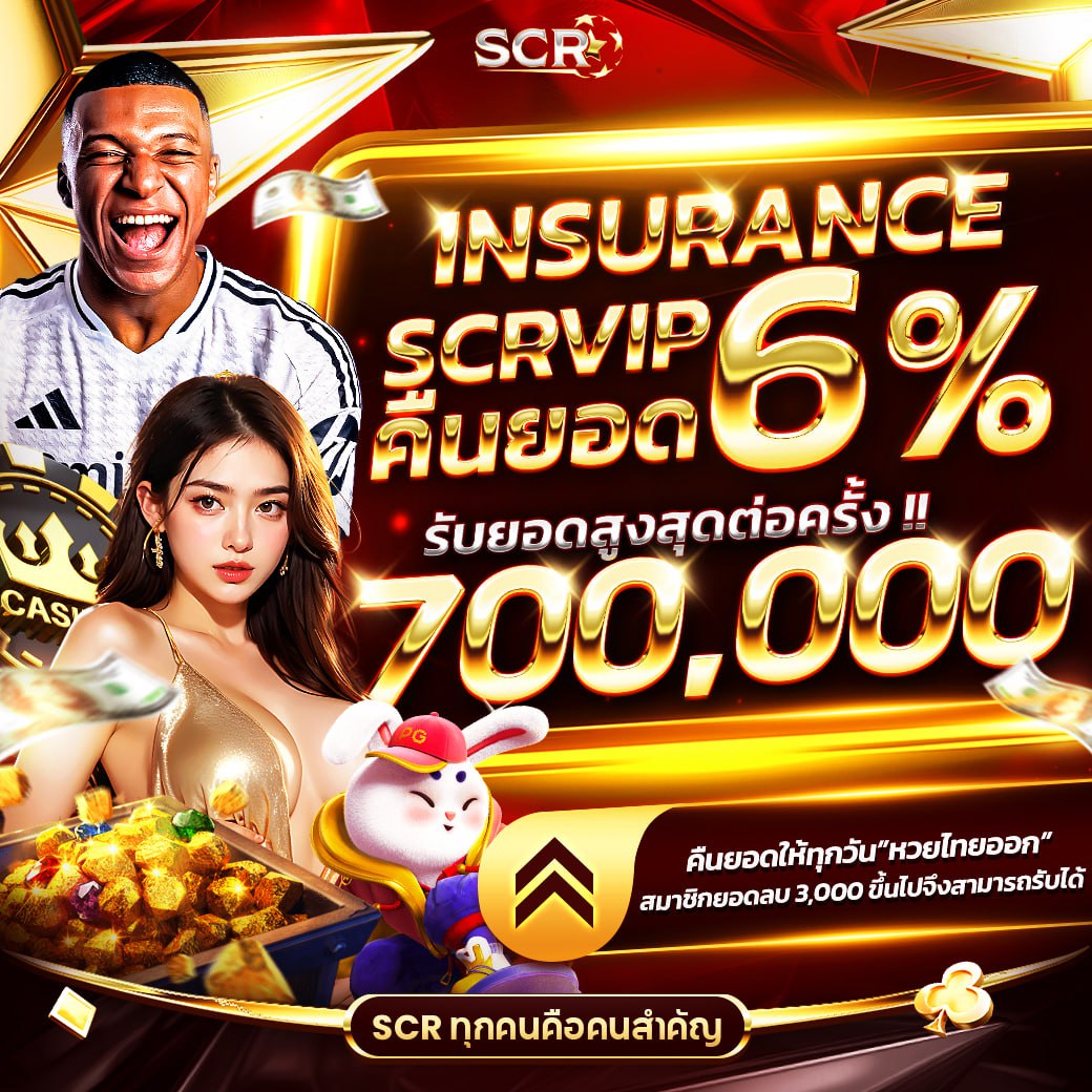 ผลบอลไทยสด รวมผลบอลอัปเดตเรียลไทม์ ครบเครื่องทุกลีกดังวันนี้