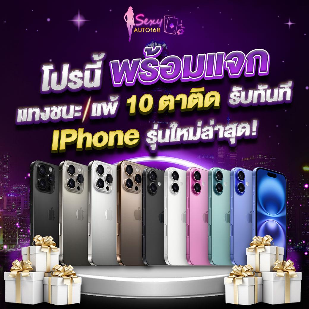 ผลบอลๆ คาสิโนออนไลน์อันดับหนึ่ง รวมเกมยอดนิยมและโบนัสแตกง่าย