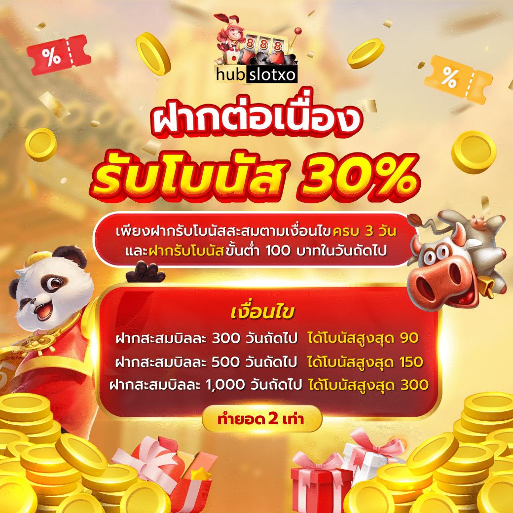 ผลบ้านผลบอล เว็บเดิมพันออนไลน์อันดับหนึ่ง พร้อมแจกเครดิตฟรีทุกวัน