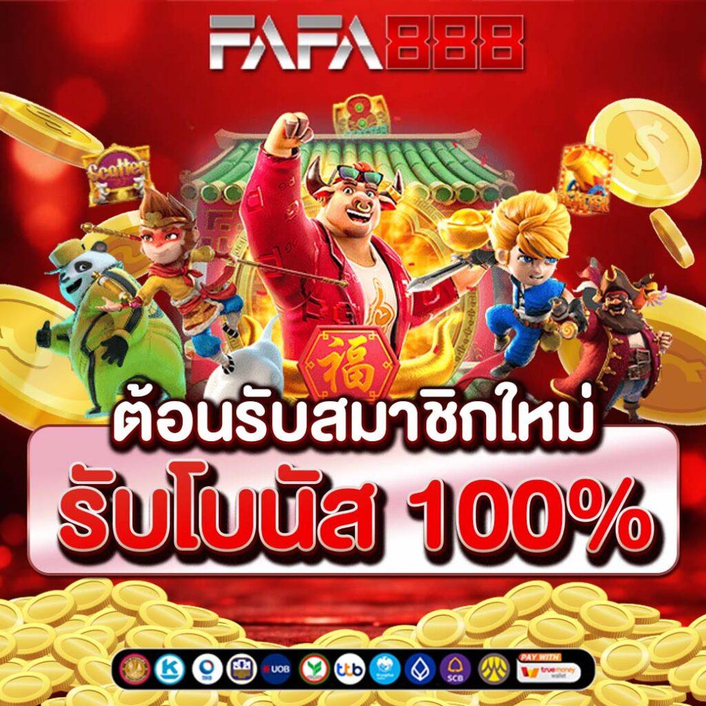 ผลบาสสด7m คาสิโนออนไลน์ครบครัน เดิมพันง่าย จ่ายจริง