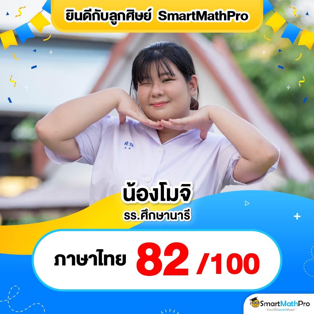 ผลบาสสด thscore vip บริการนวัตกรรมใหม่ในวงการคาสิโนออนไลน์