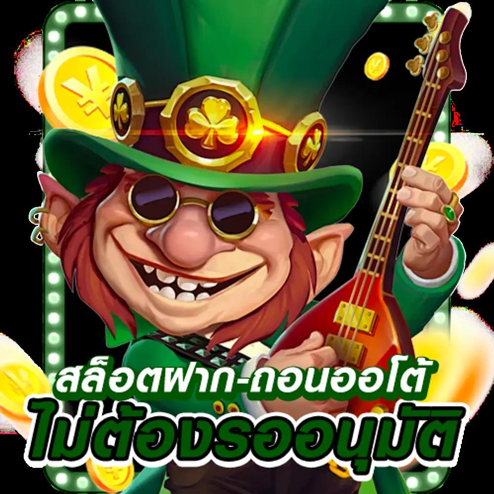 ผลบาสเกตบอล คาสิโน สล็อต แตกง่าย จ่ายจริง อัปเดตล่าสุด2024