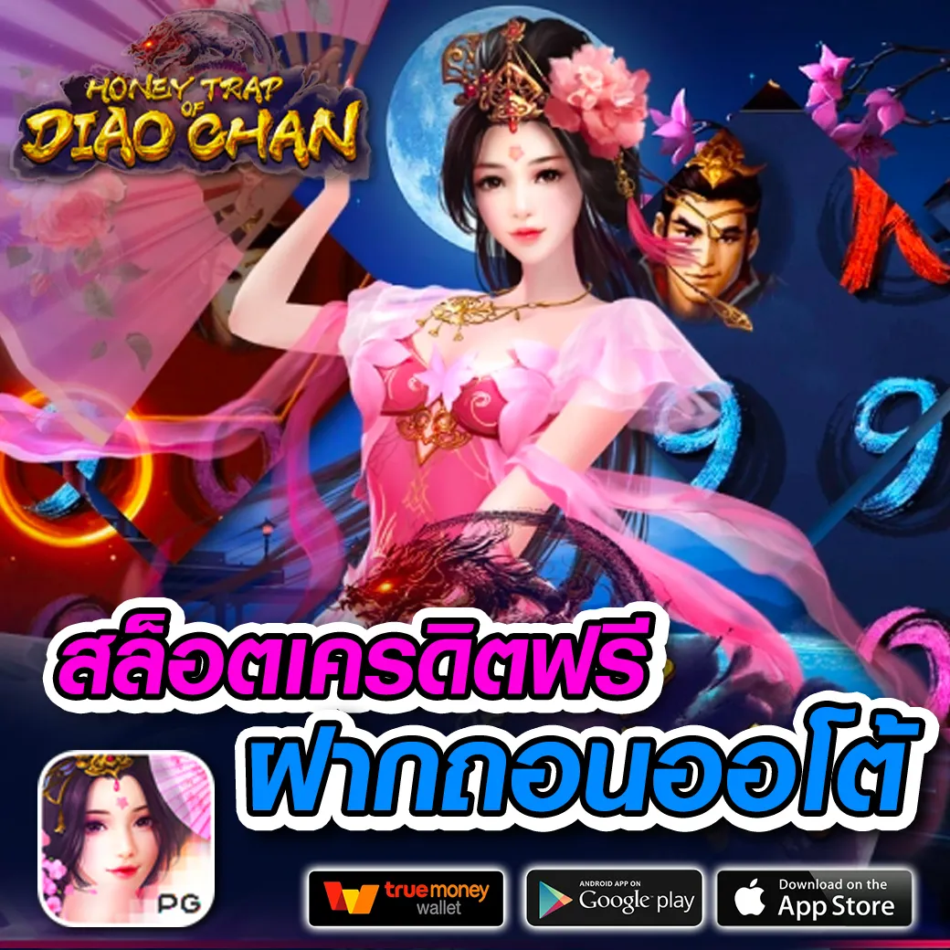 ผลพรีเมียร์ลีกวันนี้ คาสิโนออนไลน์อัปเดตสด คัดสรรความสนุกเต็มอิ่ม